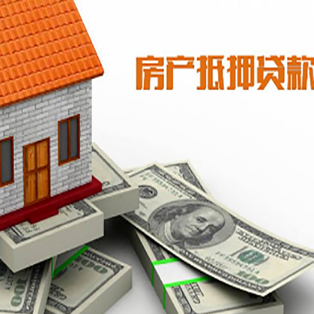 江阳按揭房抵押贷款逾期怎么办?