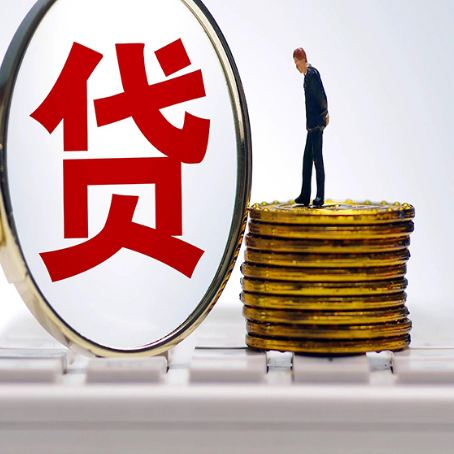 江阳房屋抵押抵押办理哪家公司安全?