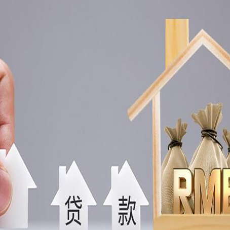 江阳房产抵押贷款的利率是多少？